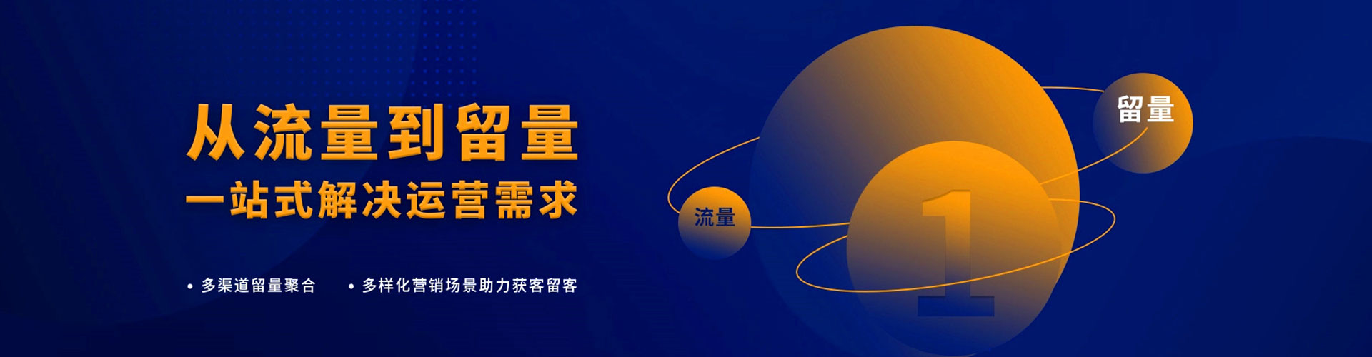 八公山信息流代理