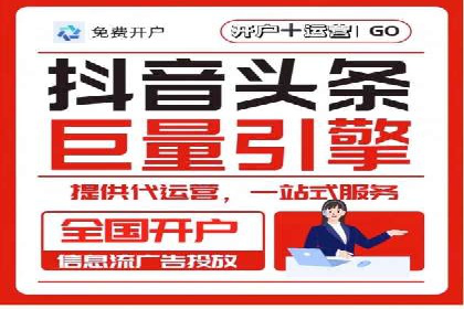 实操教程：快速掌握百度推广技巧