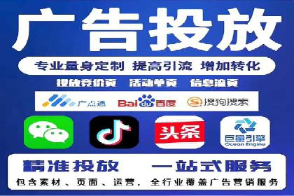 竞价推广SEM托管策略优化——某科技公司的成功经验